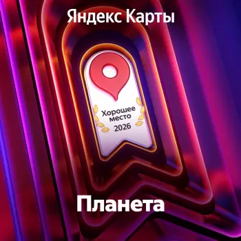 Сертификат отделения Гаврилова 30