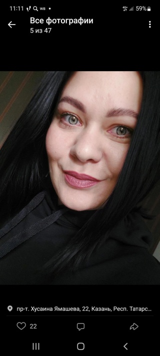 Тамара Абрамова