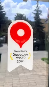 Фотография Пандавет 3